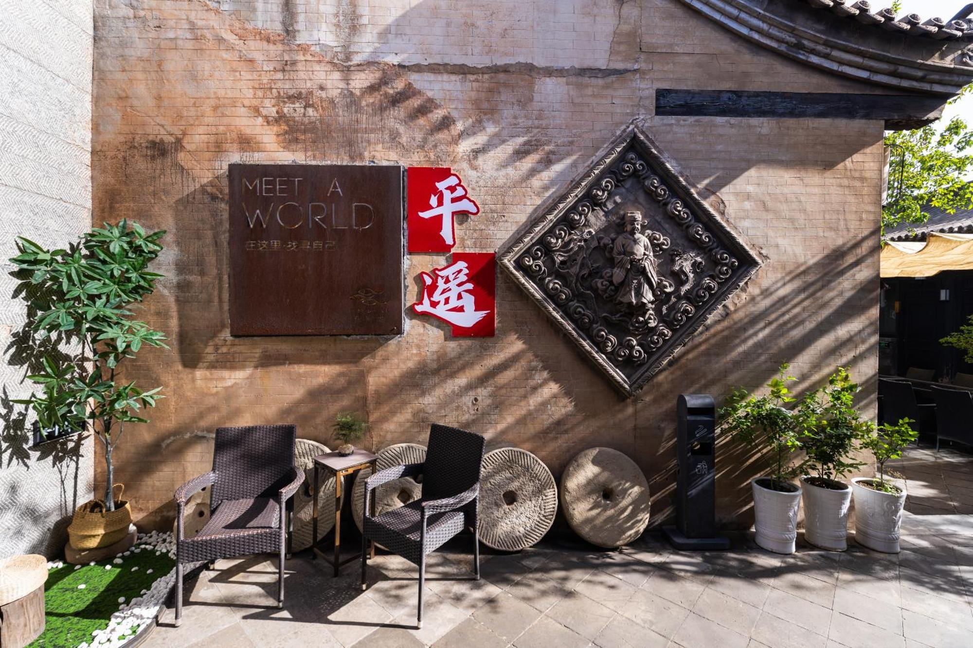 Elsewhere Hotel Inn North Street Branch Pingyao Luaran gambar