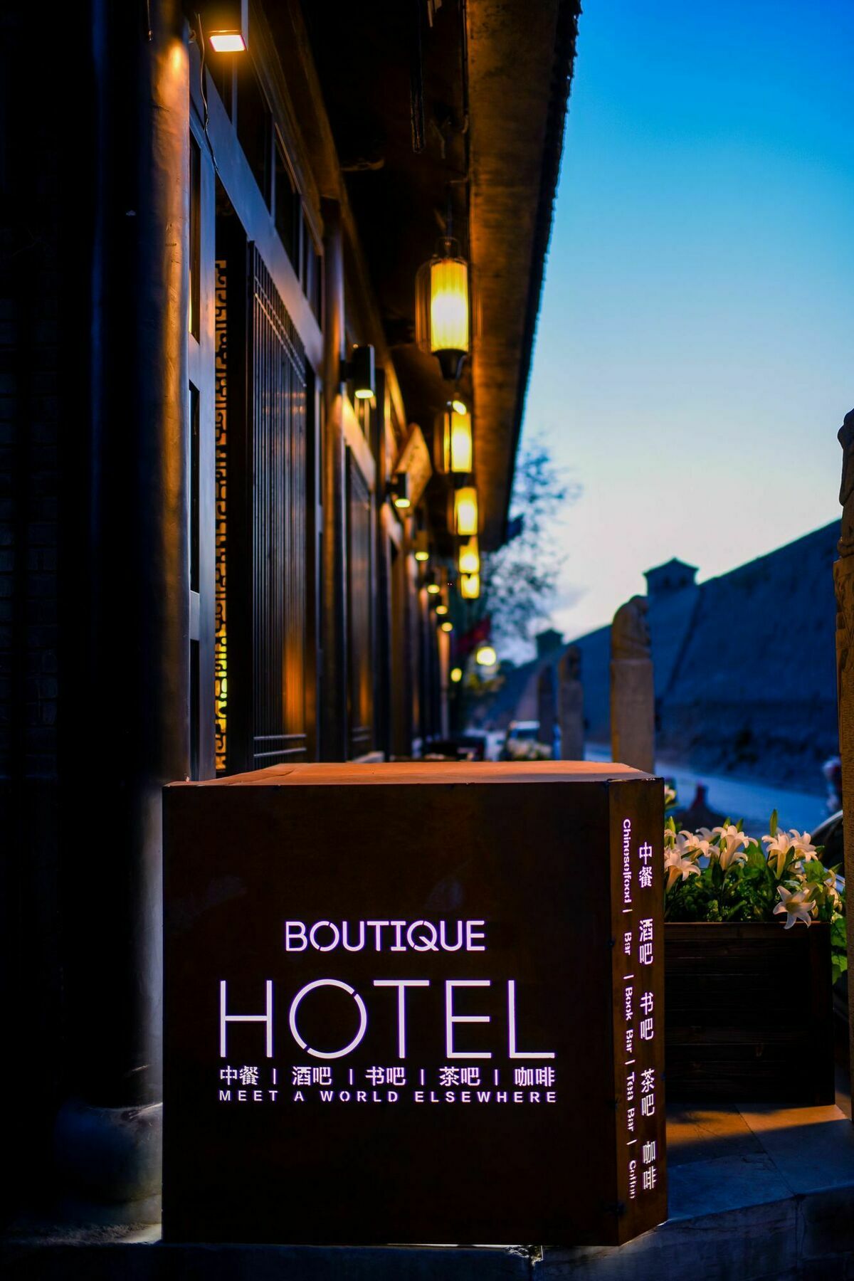 Elsewhere Hotel Inn North Street Branch Pingyao Luaran gambar
